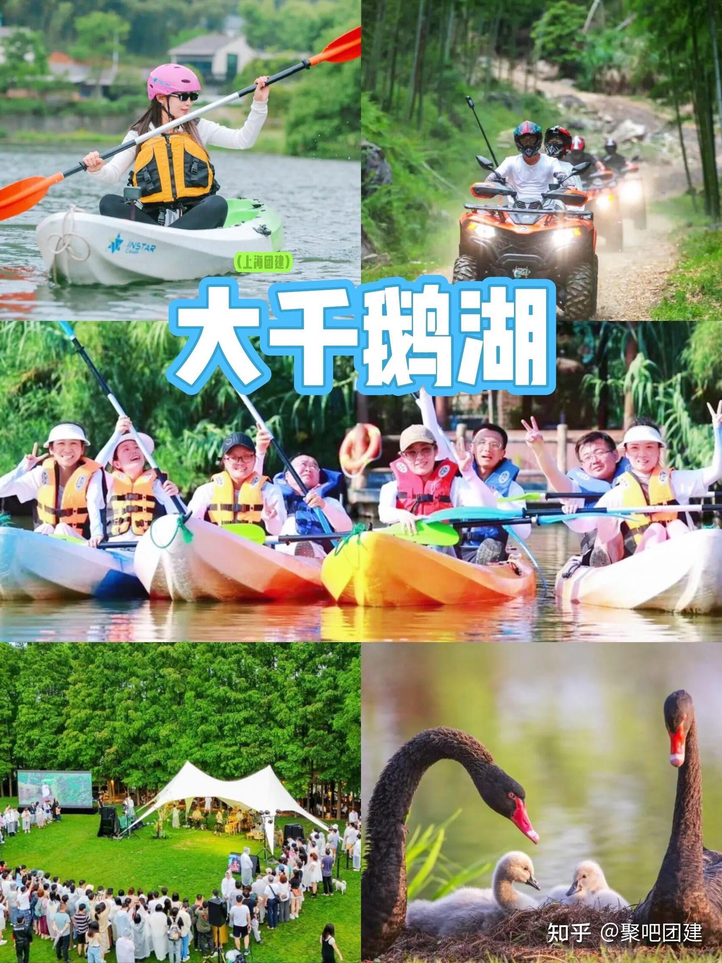 9-10月上海团建怎么玩 趣味玩法 好去处💦上海团建 - 知乎