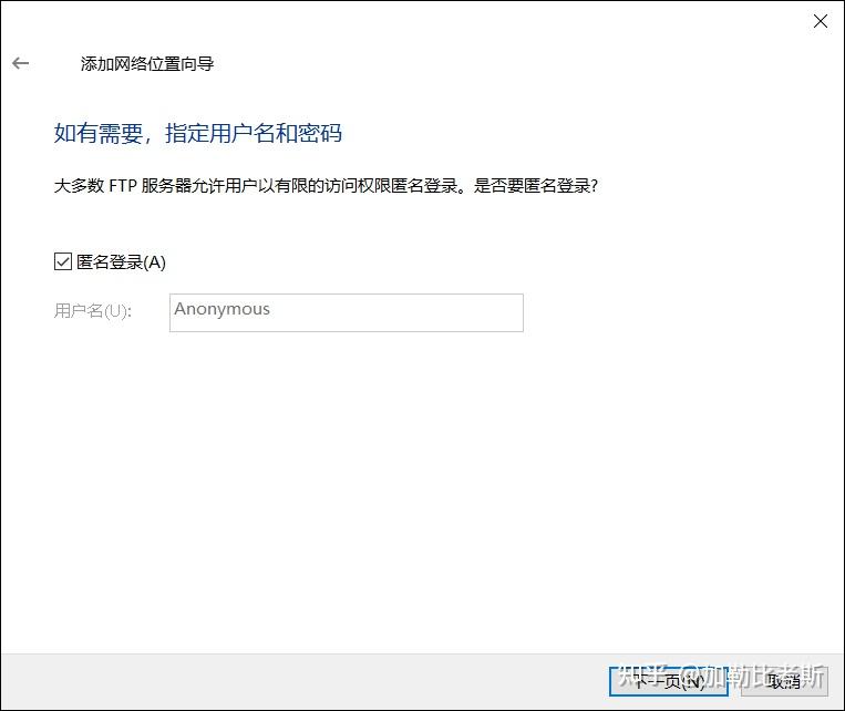 威联通NAS新手怎么入门?插图52 威联通NAS新手怎么入门?插图52