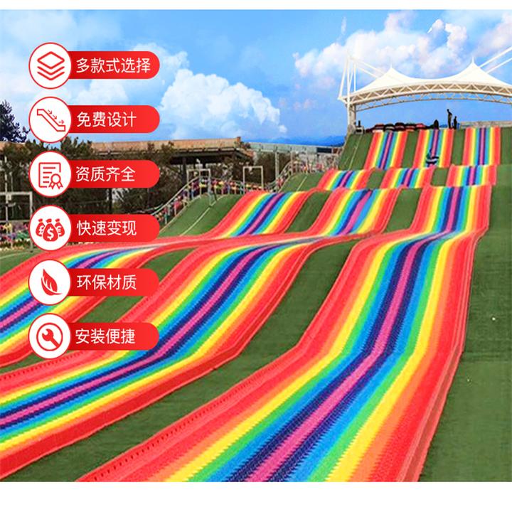 七彩滑道适合什么样的场地? - 知乎