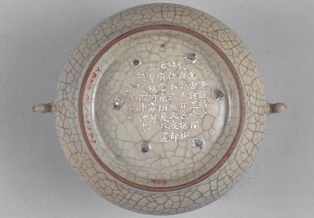 中国 哥窯 青磁 金絲鉄線 氷裂文瓶 M R6259 陶芸