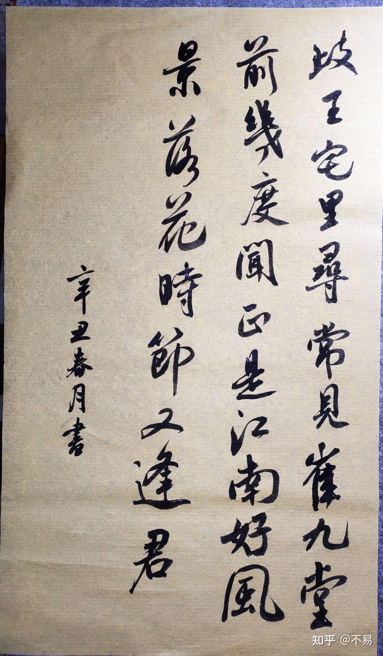 书法研究生难考吗