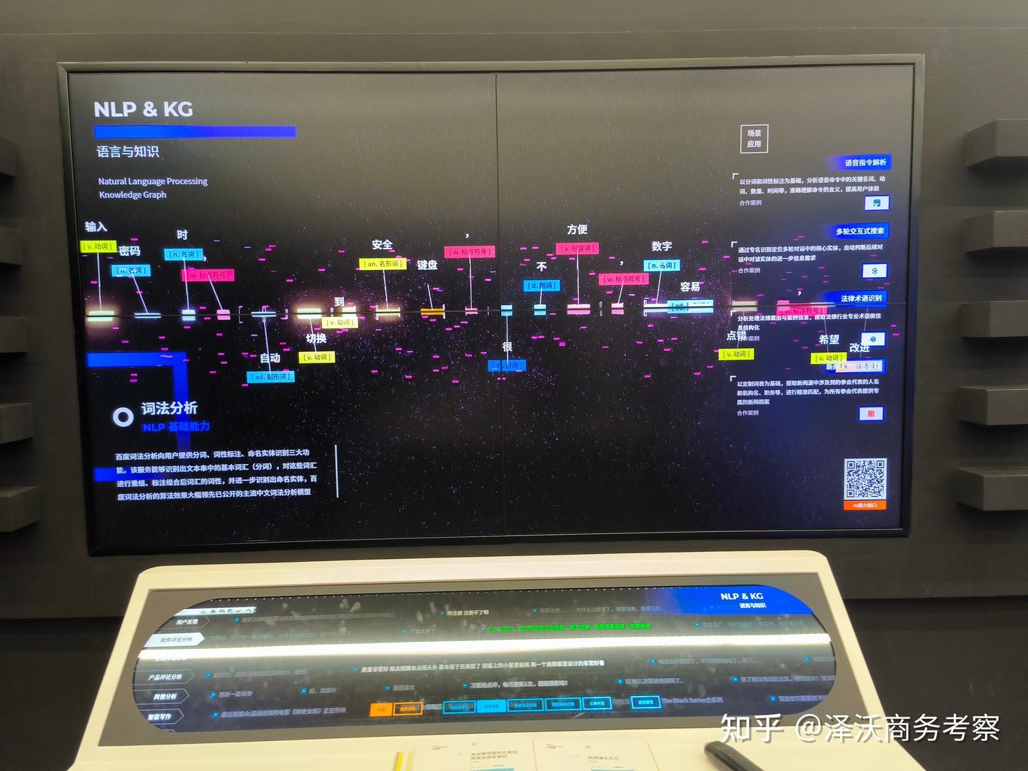 百度飞桨参访考察游学 - 知乎
