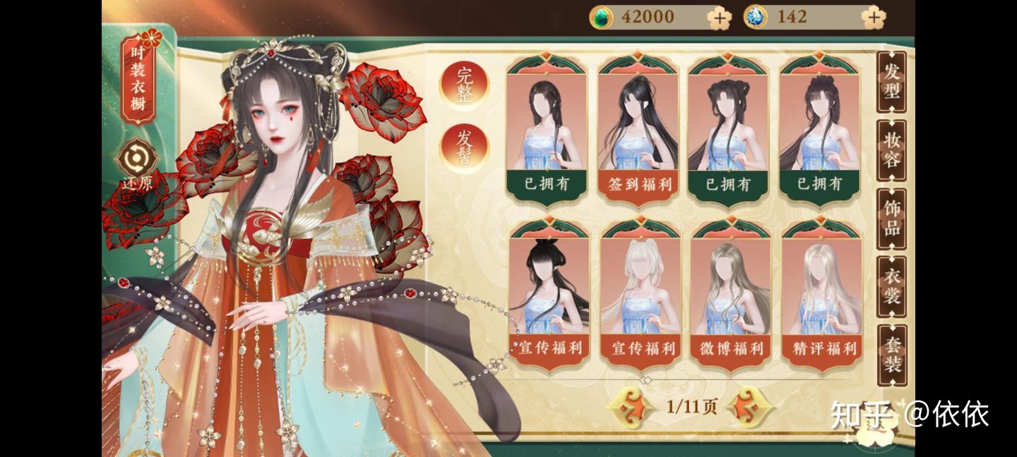 橙光游戏女神决 - 知乎