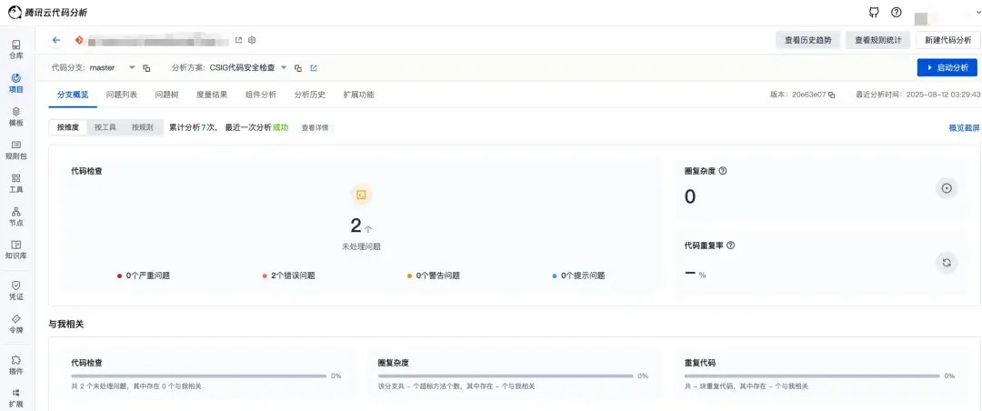 CodeBuddy 全网首发支持 DeepSeek V3.1 最新版模型，免费用 - 知乎