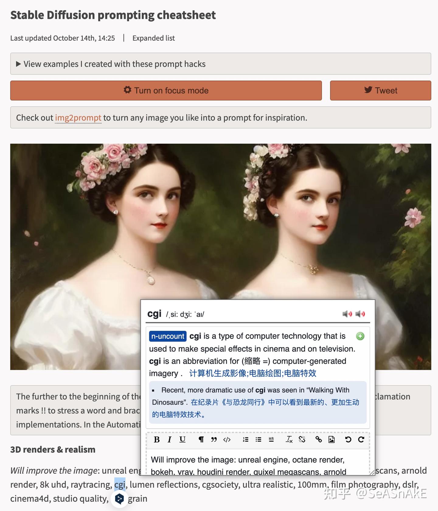 Magic Tutorial 英语苦手必备外挂包( prompt workflow ) - 知乎