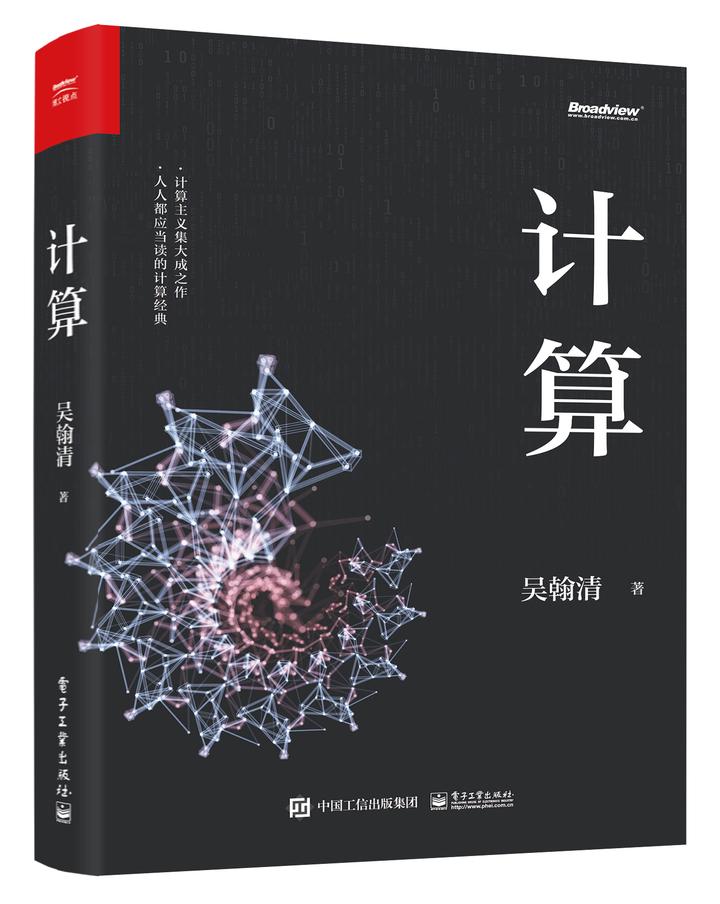 数学史上最璀璨的天才:三度被拒,21岁决斗身亡,遗留手稿开创数学史新篇章 - 知乎