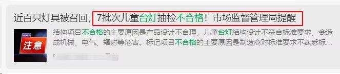 【618护眼大路灯特辑】广告吹上天,护眼大路灯实测打脸现场!热门款护眼大路灯横测拔草篇,书客、霍尼韦尔、柏曼、明基、小米等不同价位品牌护眼大 ...