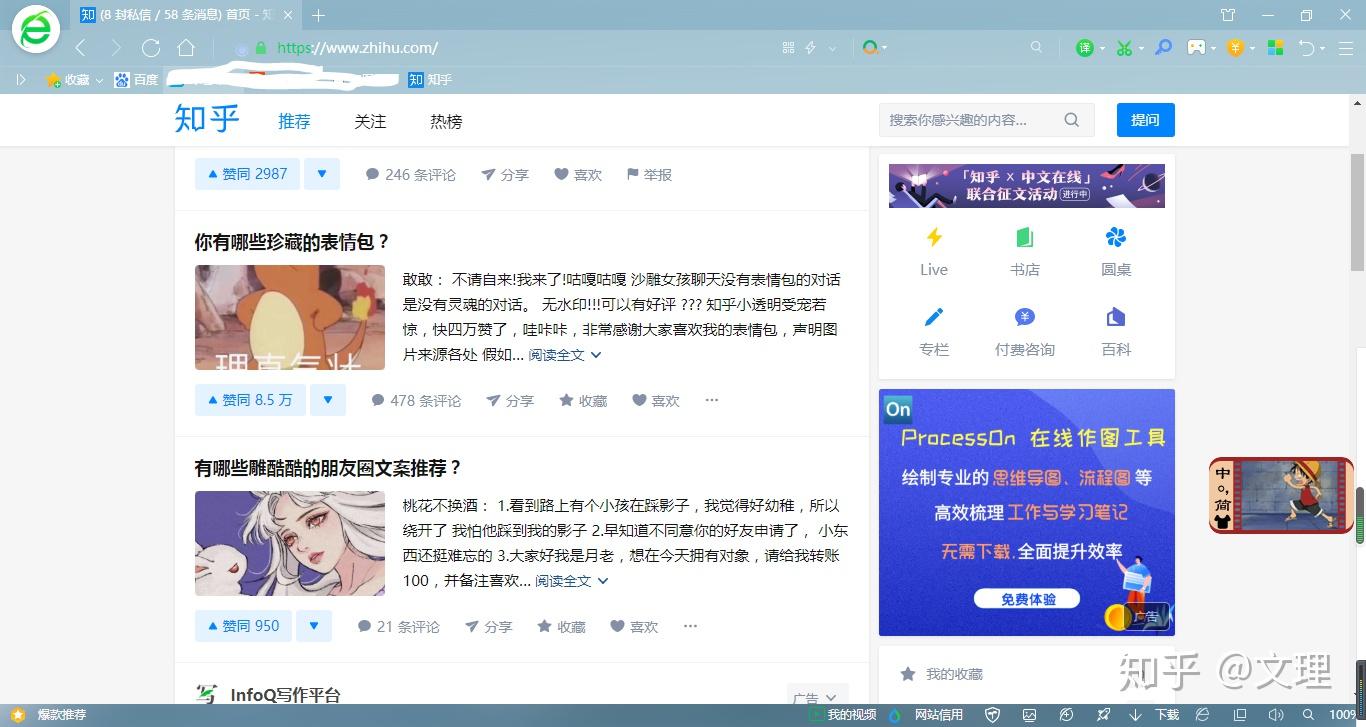 短信里的网址打开安全吗是真的吗知乎
