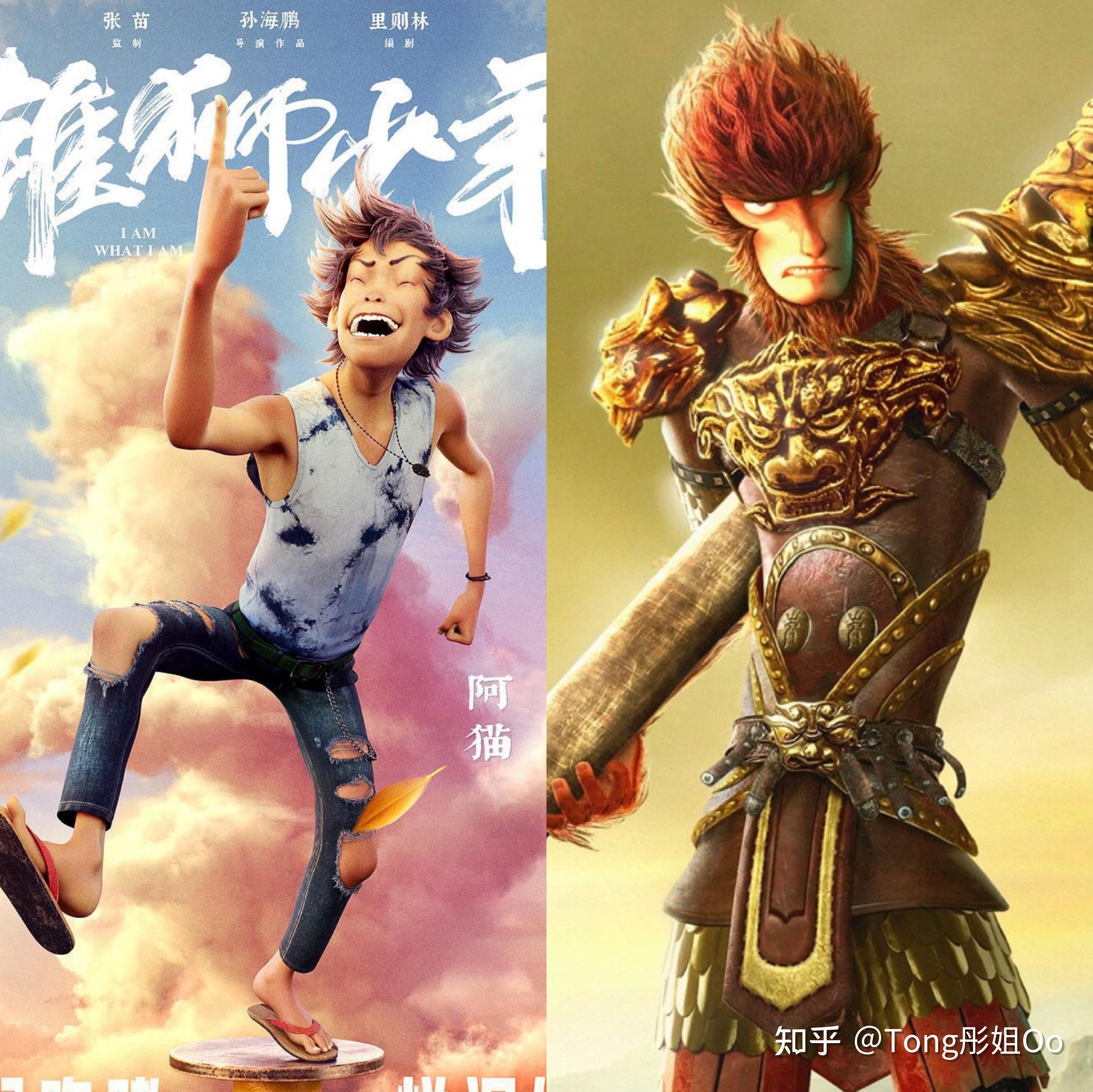 动画电影雄狮少年中有哪些彩蛋