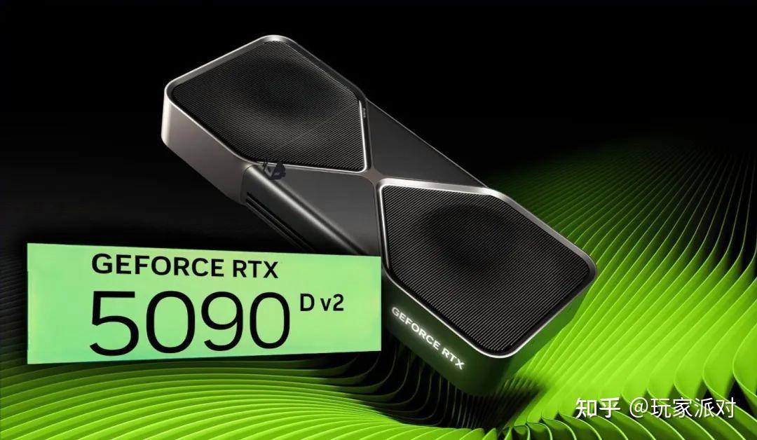 RTX 5090 D V2显卡将于8月12日在中国独家发售 - 知乎