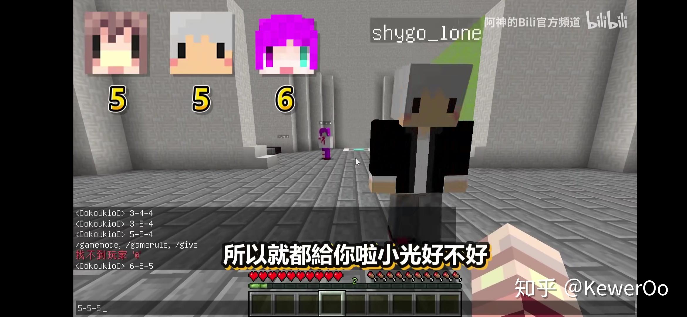 如何评价台湾游戏实况主阿神kouki