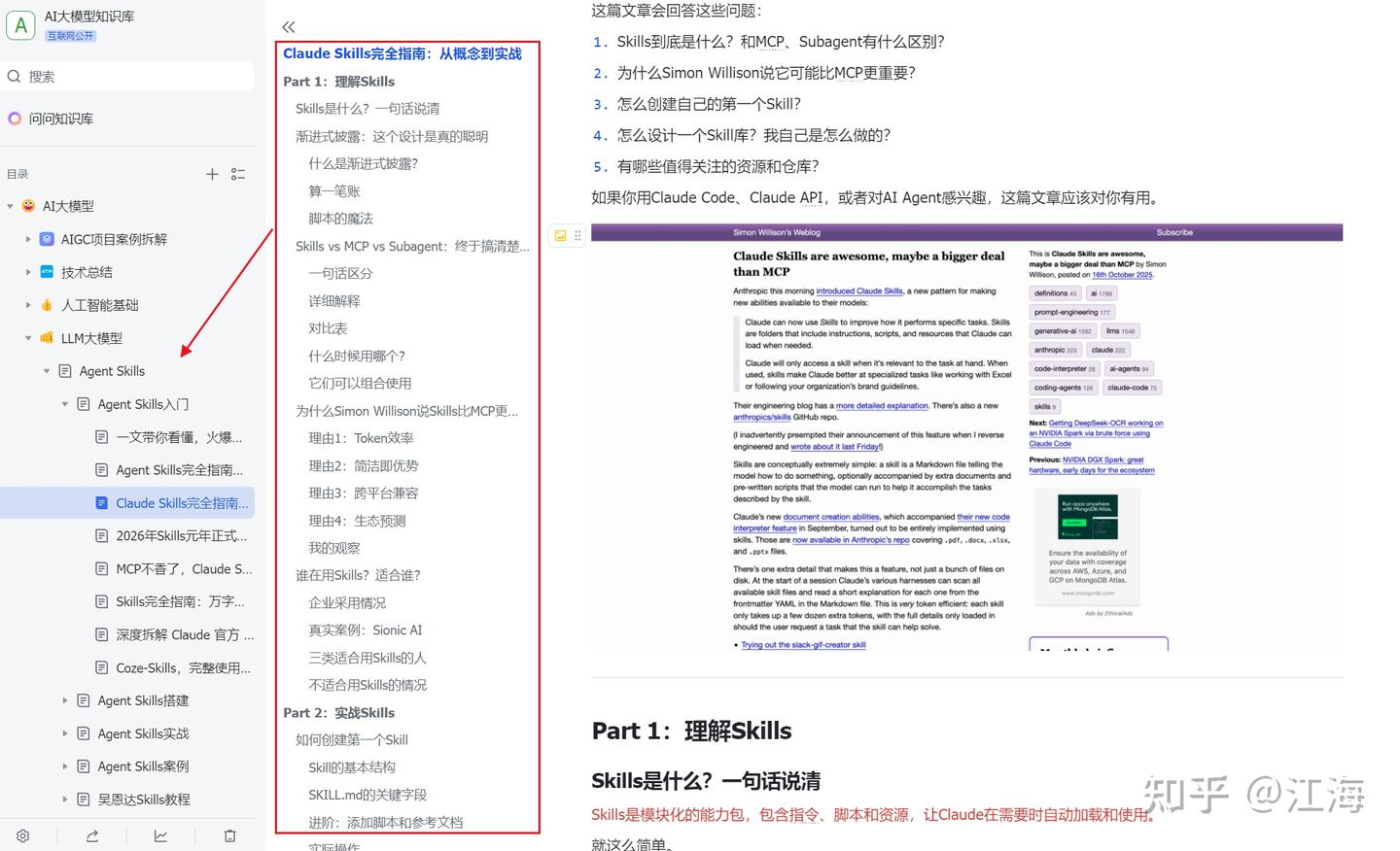 别再用 if err != nil 恶心全组了！Go 错误处理的史诗级优雅解法，打破你对 Go 语言的工程认知 - 知乎