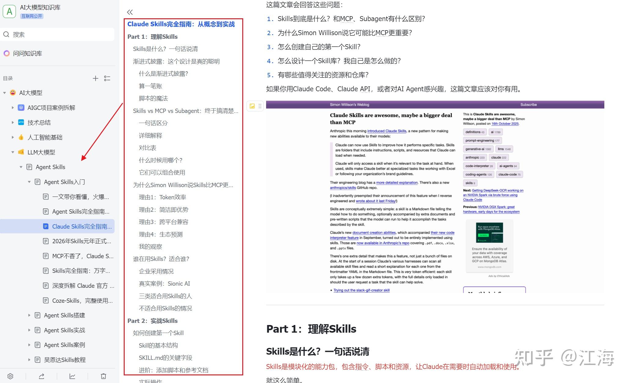 别再用 if err != nil 恶心全组了！Go 错误处理的史诗级优雅解法，打破你对 Go 语言的工程认知 - 知乎