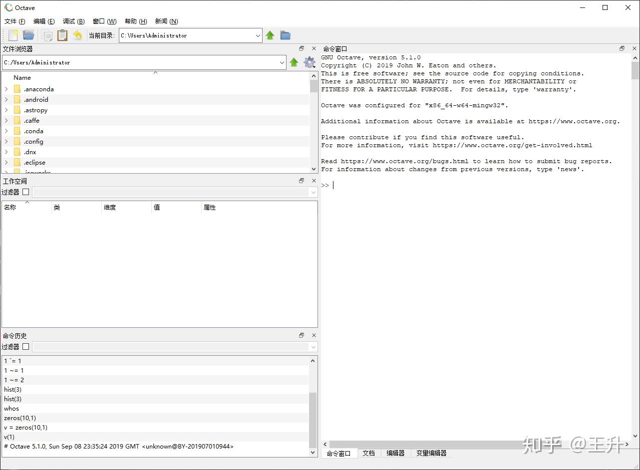 Octave教程入门(一) - 知乎