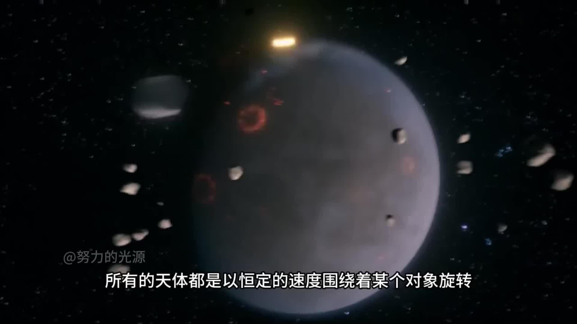 为什么星球都是圆形的