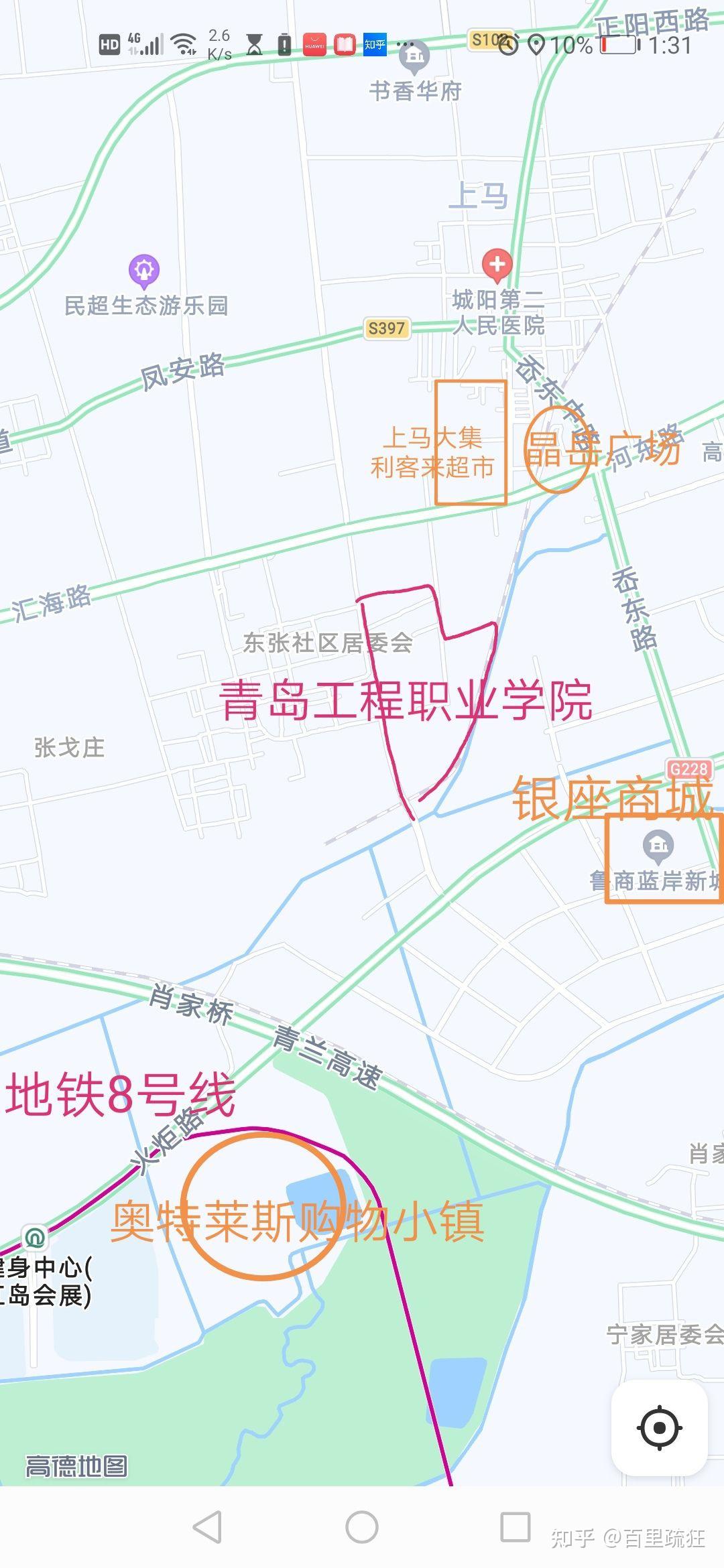 青岛工程职业学院地图图片