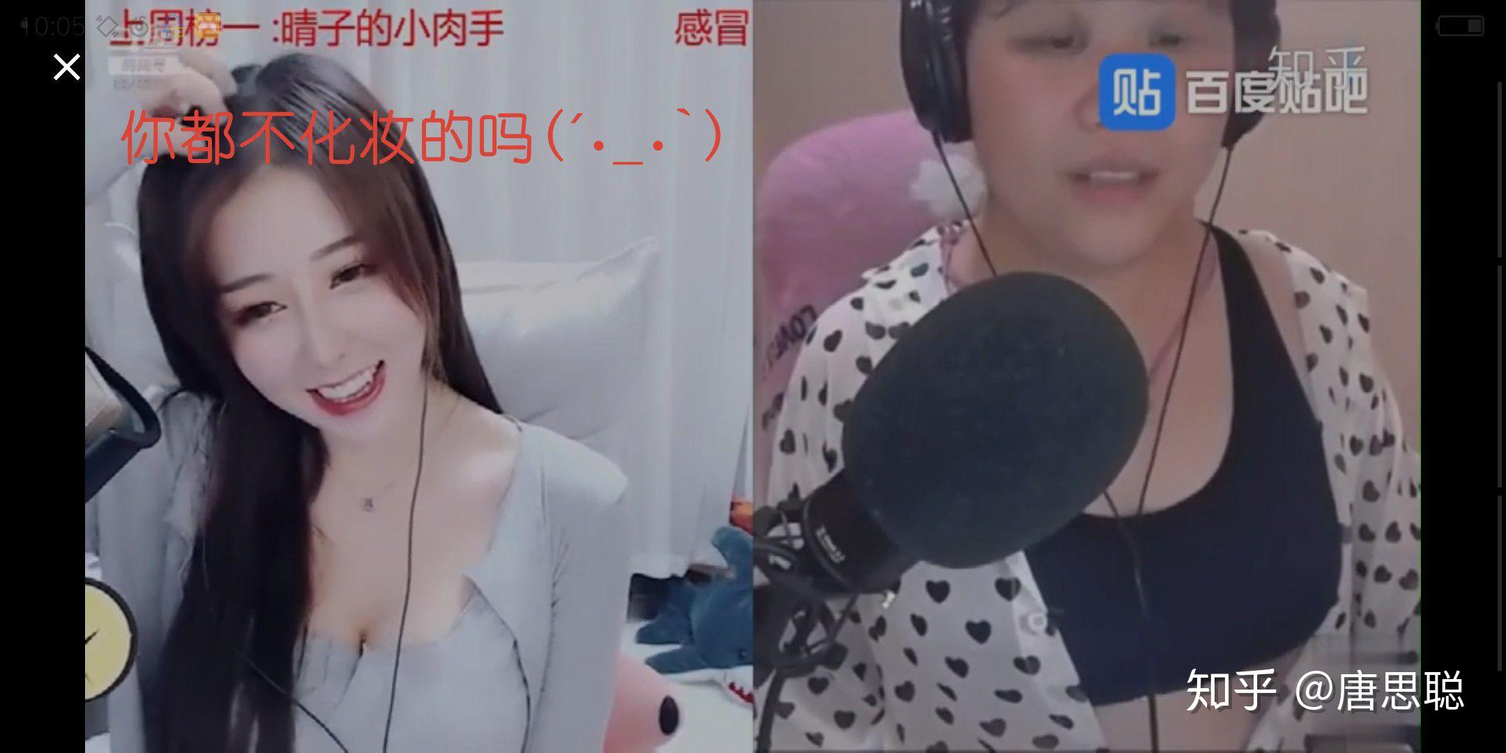 如何看待斗鱼游戏主播乔碧萝殿下直播不小心露脸这一直播事故?