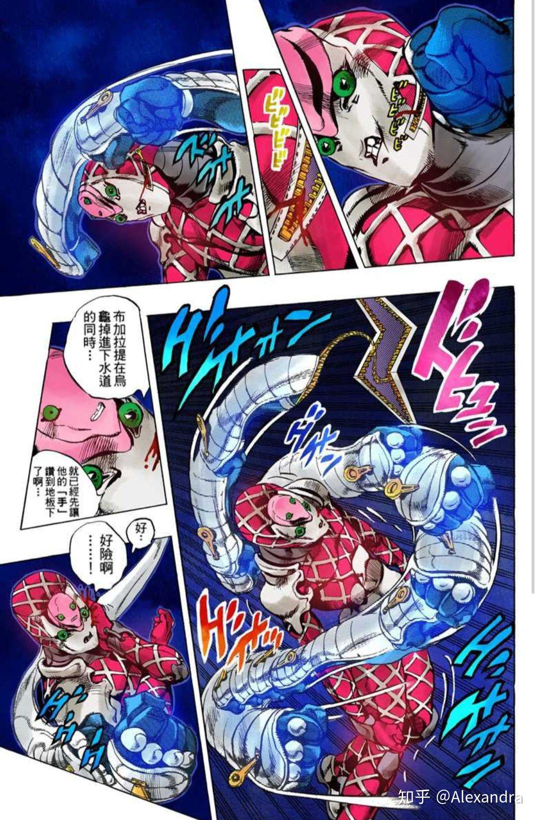 为什么总有人说jojo里的绯红之王丑我就觉得很帅气呀