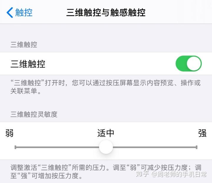 收購iPhone11ProMax