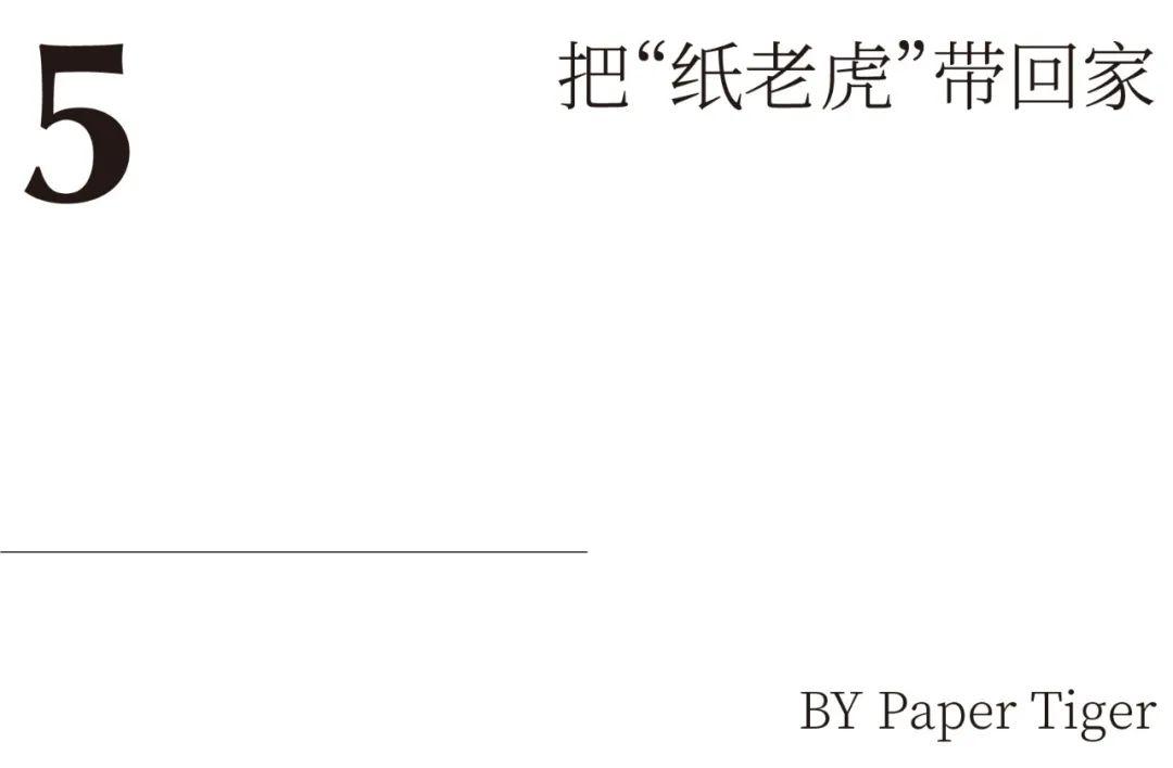 纸家具,很高端? - 知乎