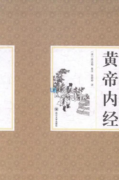学中医读哪些书比较合适 - 知乎