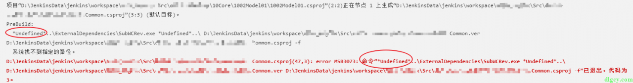 MSBuild不包含