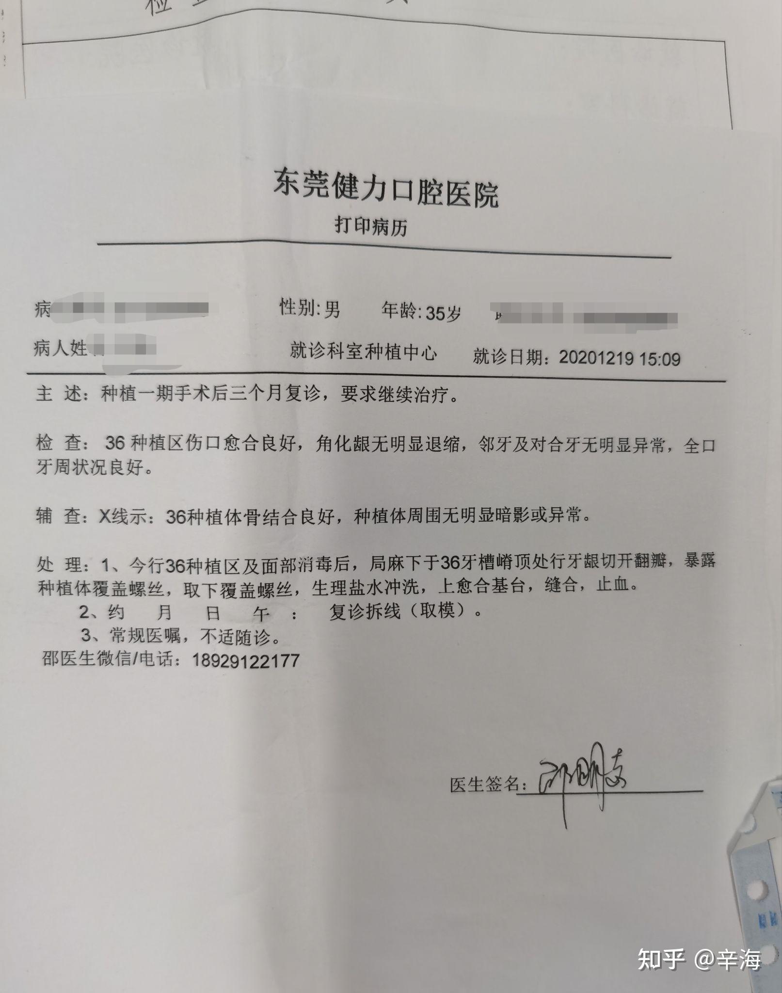 冲牙器市场高达百亿,为什么牙医却不建议用?是不是智商税?
