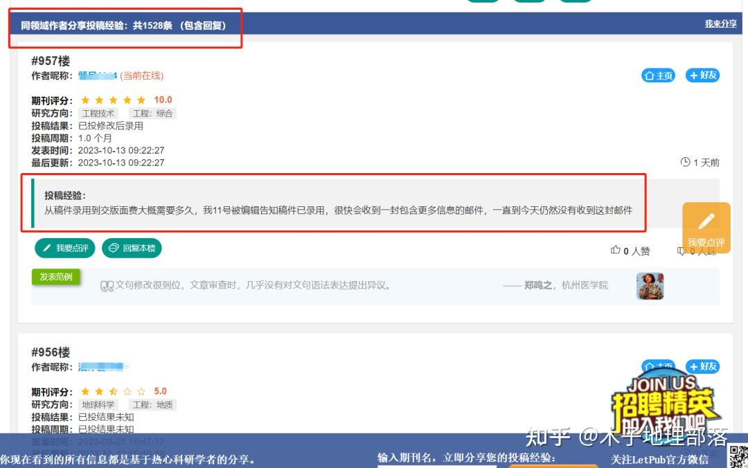 如何选择合适的SCI期刊进行投稿- 知乎