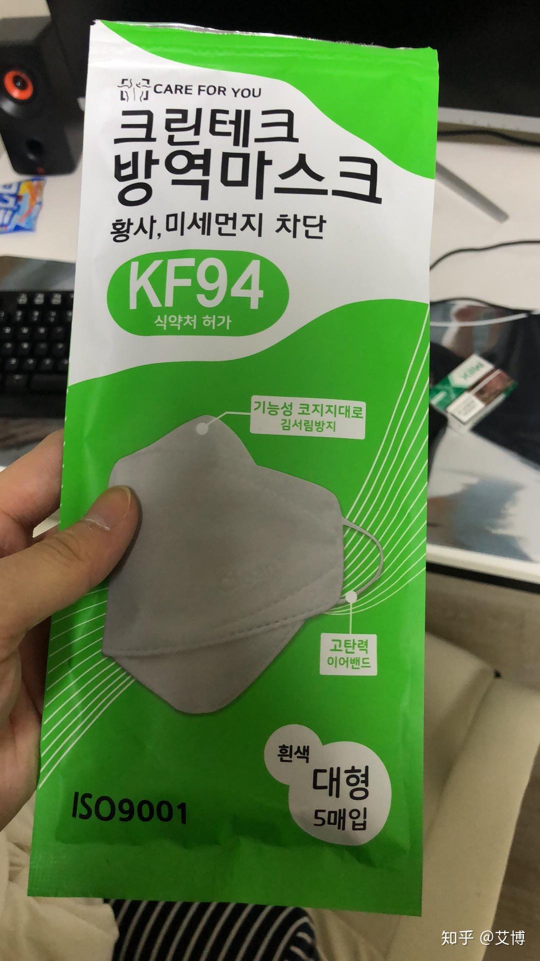 kn95n95口罩线上平台全面断货线上和代购现推韩国kf94标准口罩不知