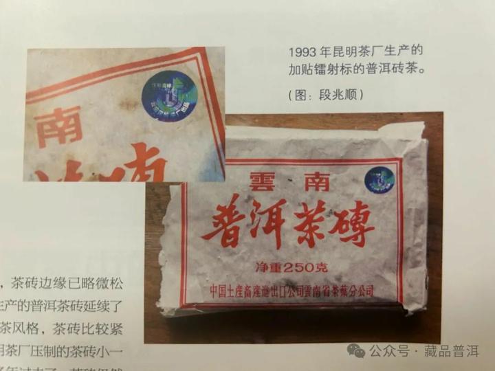 镭射砖7581的身世迷雾揭秘：镭射砖是哪年的？有哪些批次？详细解析- 知乎
