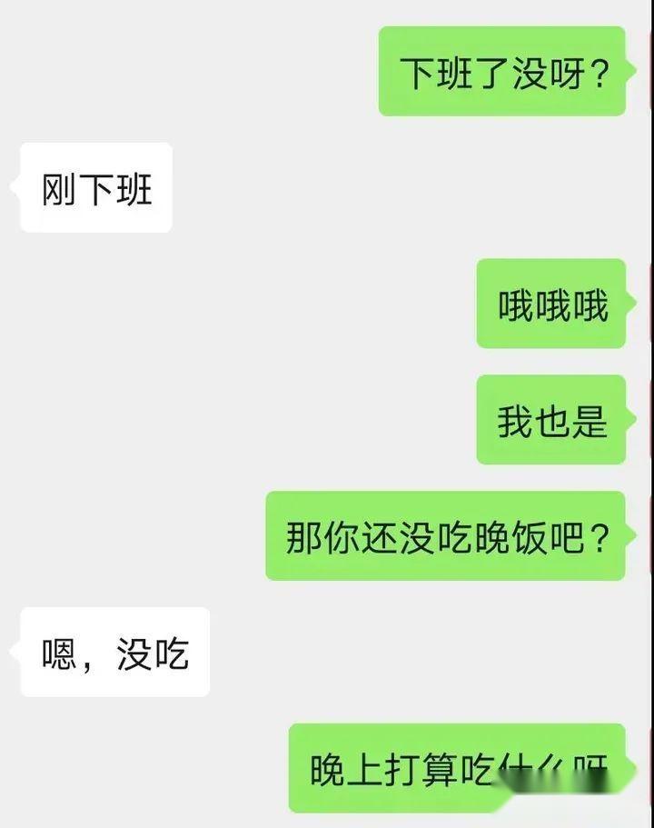 这3招幽默风趣聊天法，让妹子爱上跟你聊天！ 知乎 