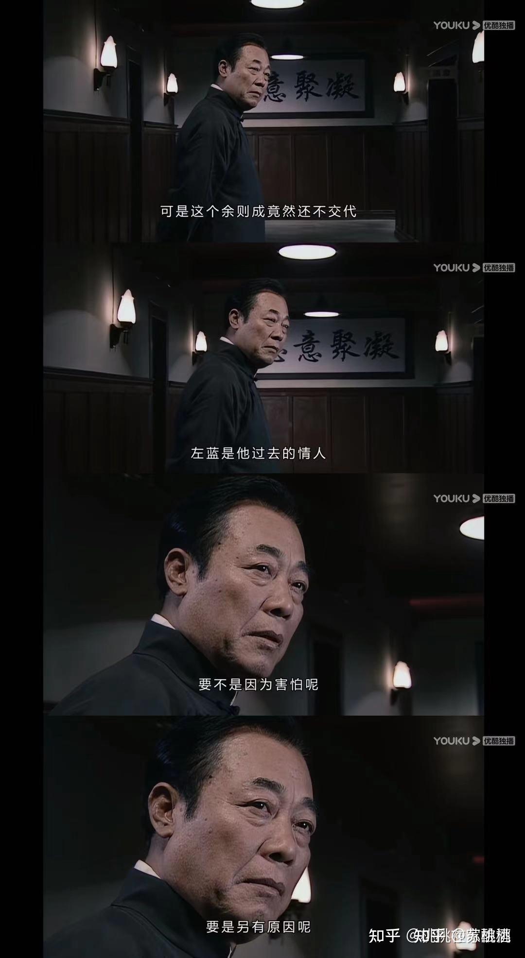 《潜伏》中吴敬中知不知道余则成是卧底，从哪里开始发现的，为什么不揭穿？ - 知乎