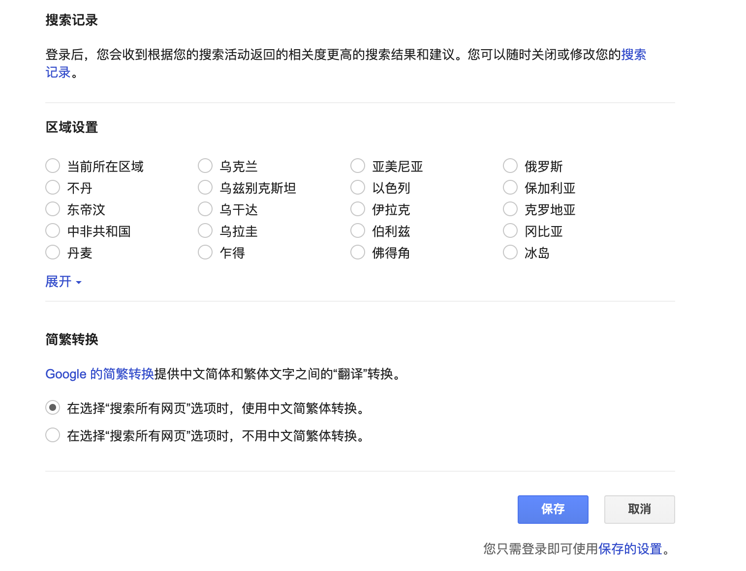 google为什么自动变成hk=为什么google打开是hao123