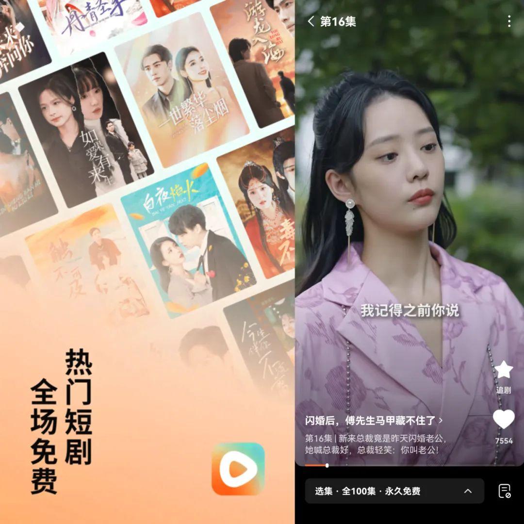 网文平台“冲进短剧圈”:一年超600部改编授权,既给IP又给钱 - 知乎