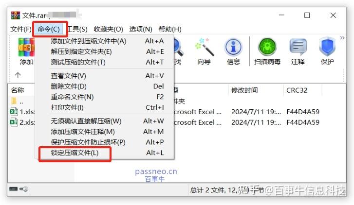 WinRAR隐藏技能:给压缩包添加注释- 知乎