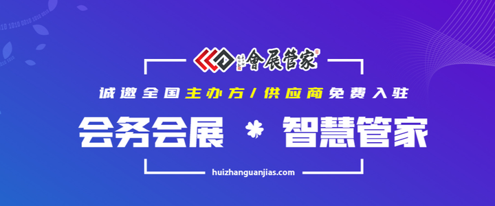 管家和100%正版资料的特色与优势的简单介绍