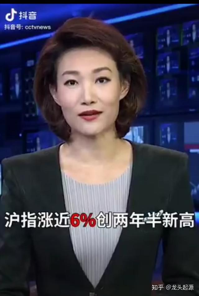 以史为鉴：细数中外历史上的几次大牛市 - 知乎