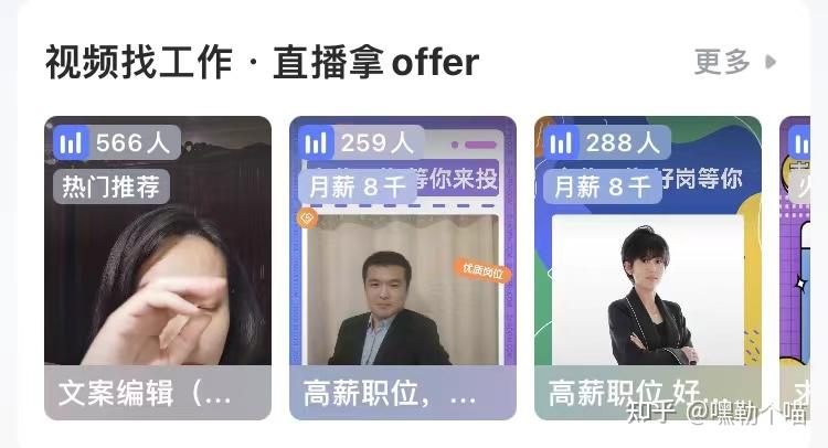 HR推荐招聘平台_招聘_智联招聘优点