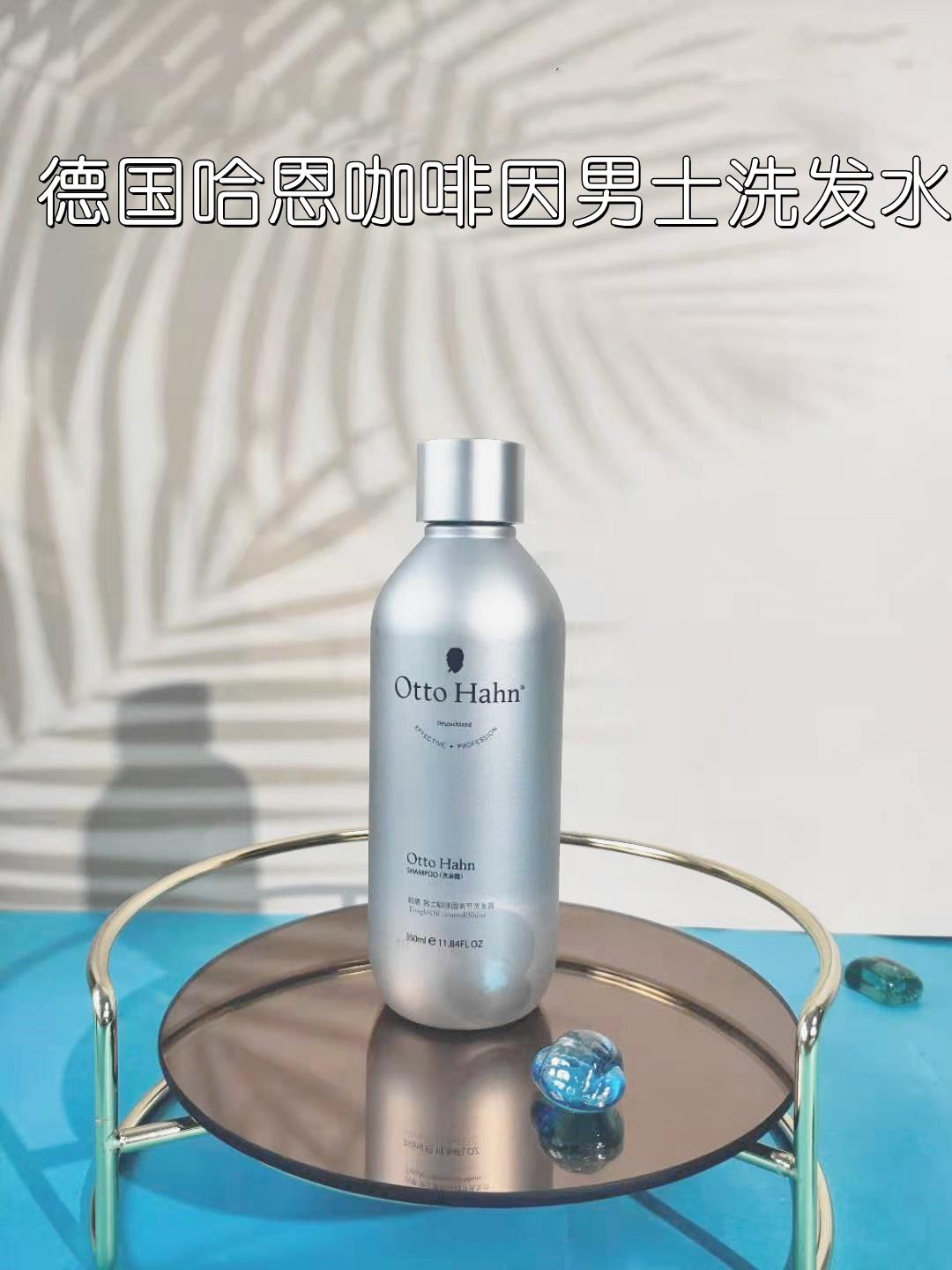 洗发水买什么牌子的好