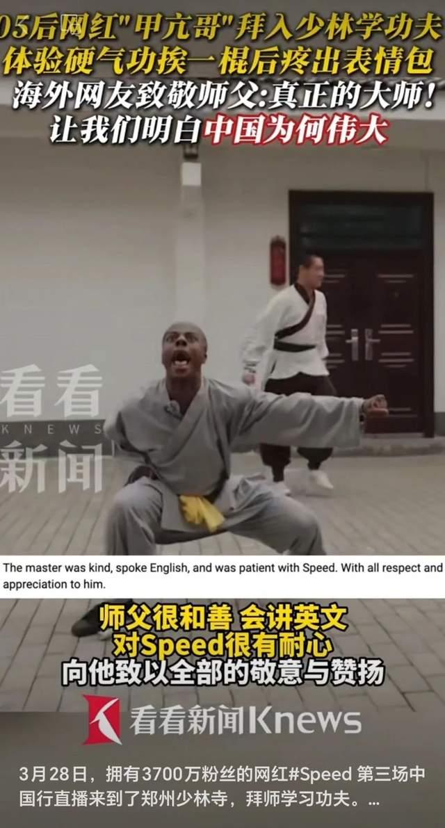 抖音牛人=抖音太牛了