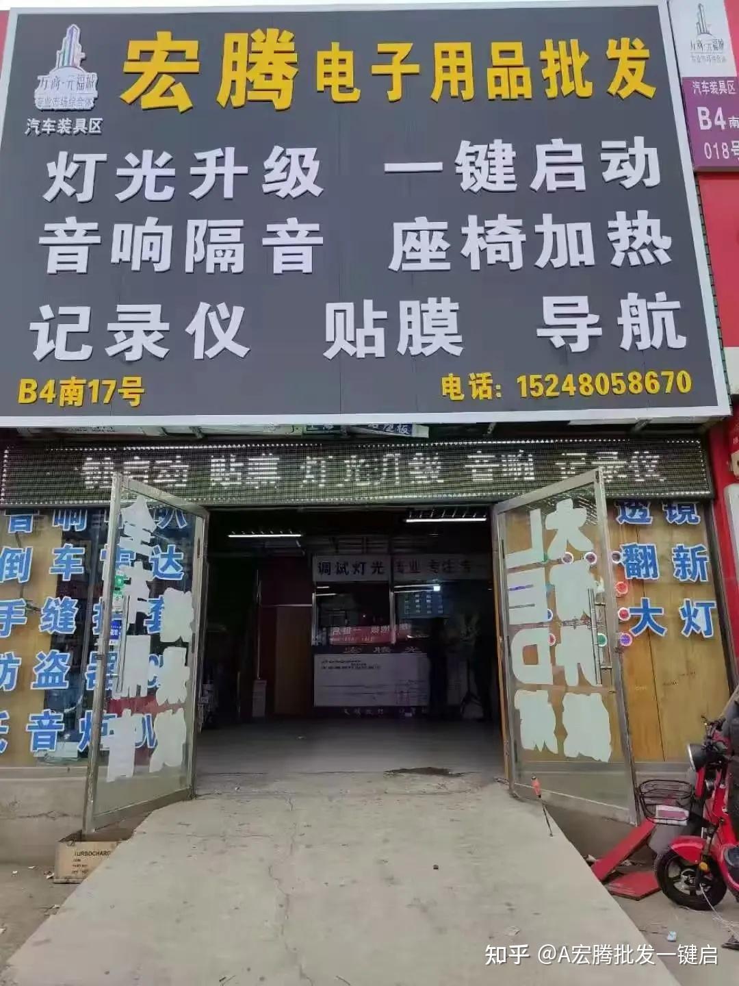 呼市透镜升级哪家专业