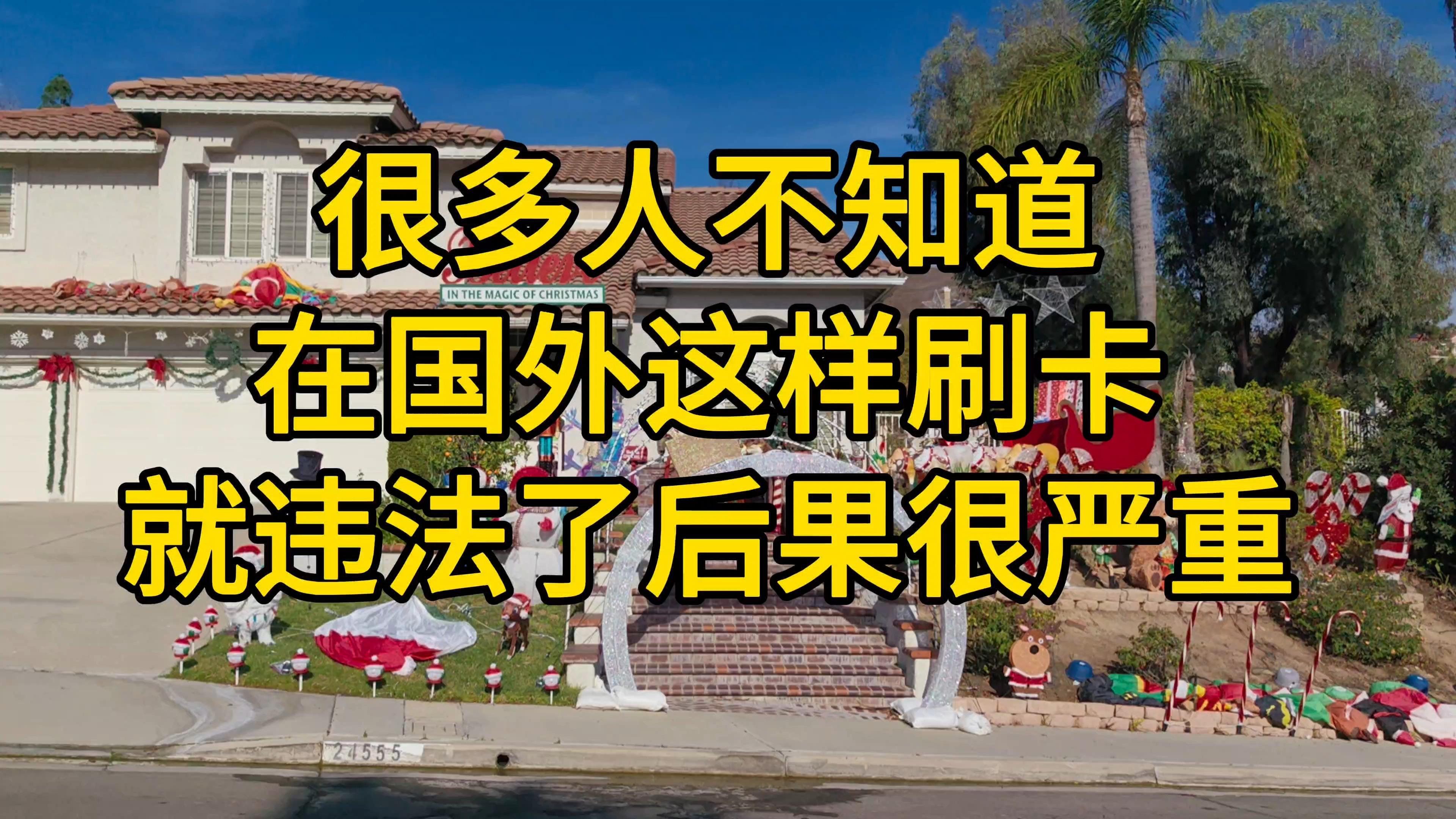 国外短信接收要钱吗是真的吗 国外短信接收要钱吗是真的吗