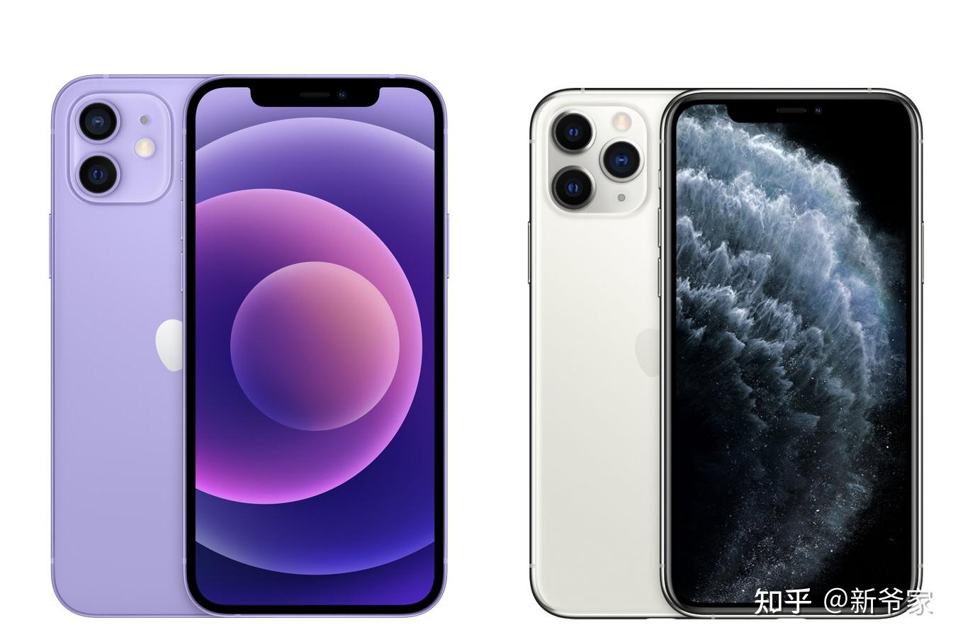 收購iPhone11ProMax