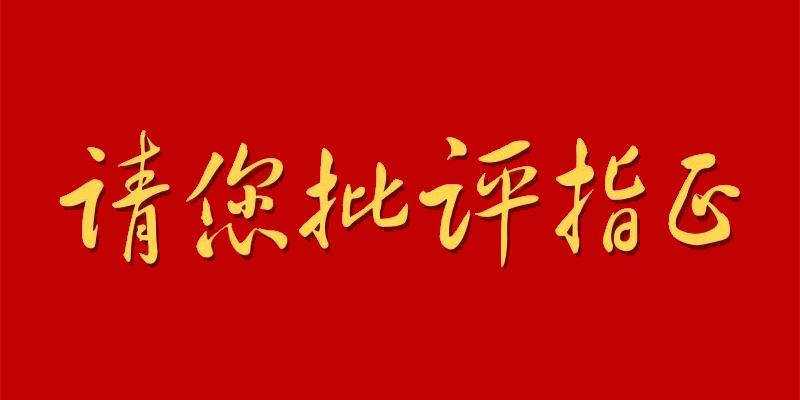 Zhihu banner for @hoping