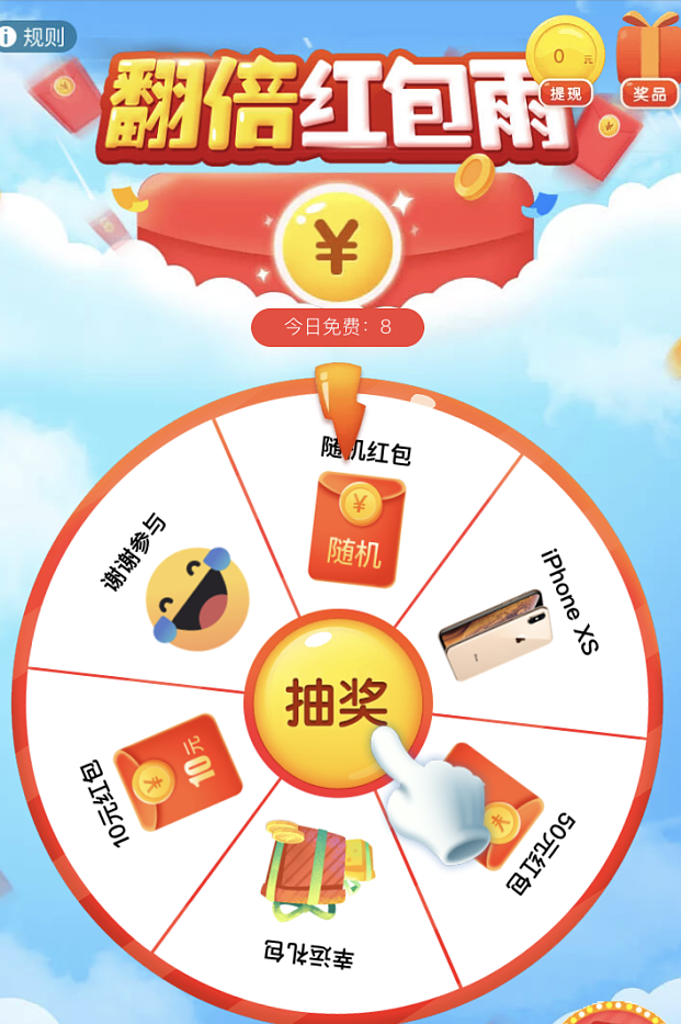 Pdd Discount 有人真的在pdd成功提现过吗? - 知乎