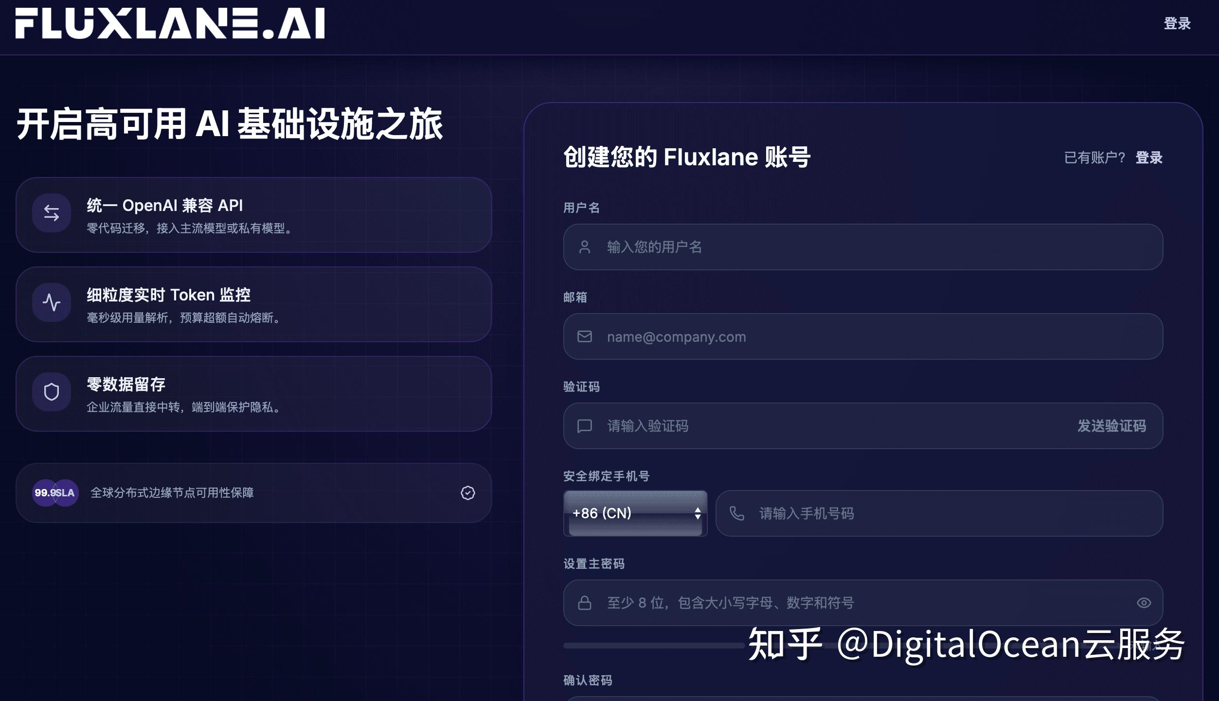 OpenCode 接入 FluxLane API 教程，快速使用 Claude、GPT 等大模型 - 知乎