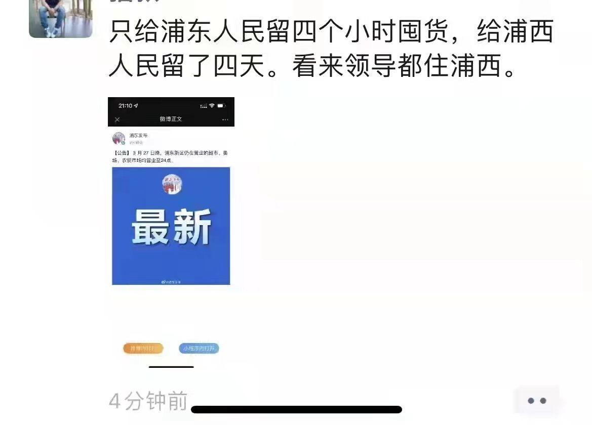  上海什么时候开始疫情爆发的(中国几次大疫情)