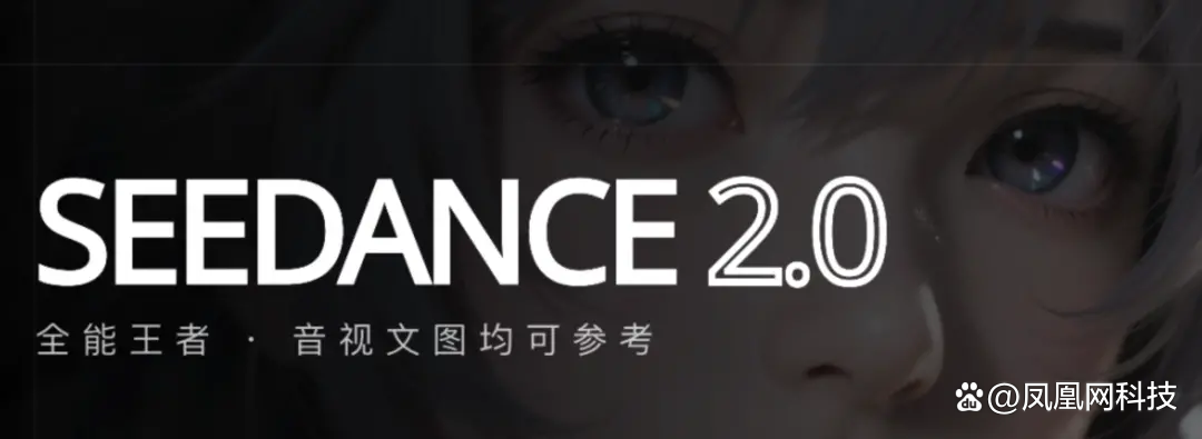字节跳动因版权纠纷暂停 Seedance 2.0 的全球发布，对其影响有多大？有哪些好的应对方式？
