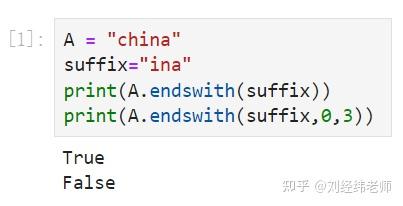 Python判断字符串是否以指定后缀结尾 endswith()方法 - 知乎