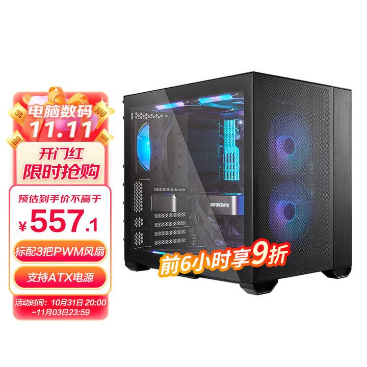 ソラさん専用 Core i7-12700 TR2 700W GOLD-